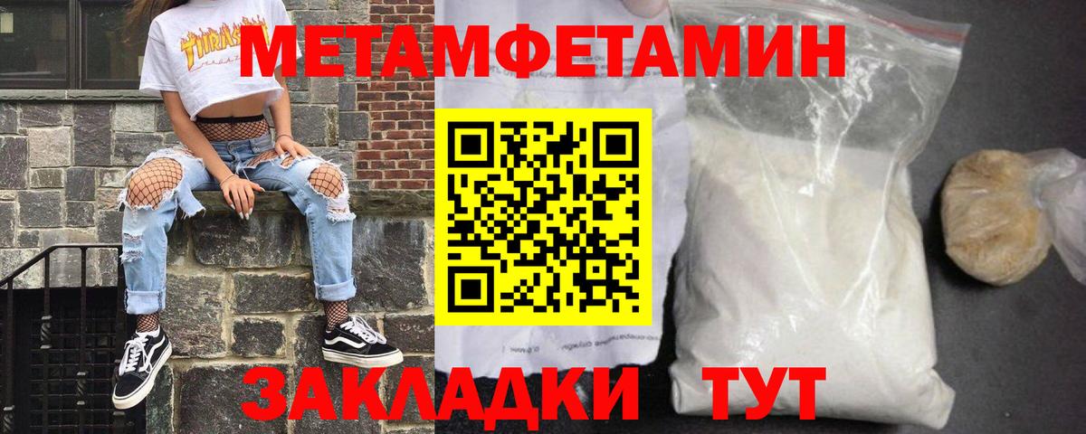 АМФЕТАМИН 97%  Амфетамин  Усть-Илимск  Вход с VPN 