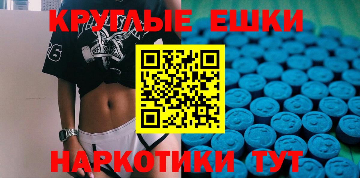 Экстази Philipp Plein Усть-Илимск