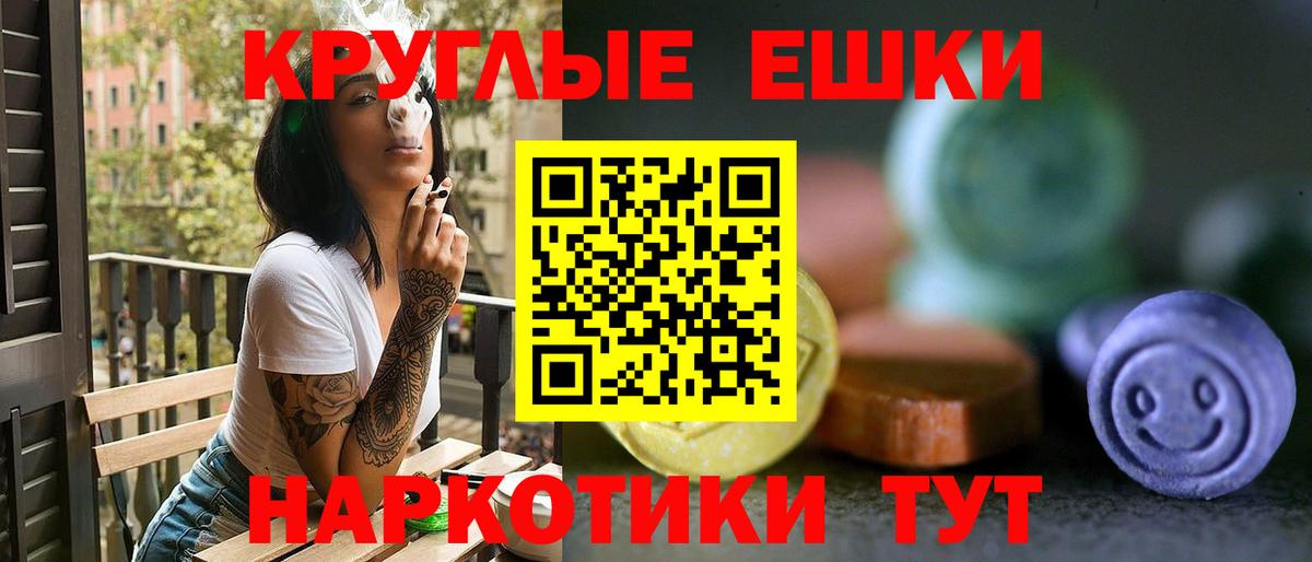 нарко площадка Telegram  Экстази XTC  Вход с VPN  ЭКСТАЗИ  Экстази VHQ  Усть-Илимск 