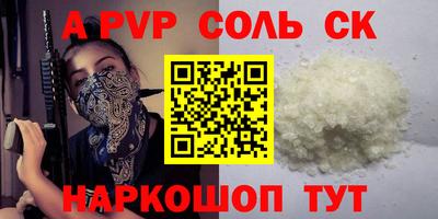 кокаин Нальчик