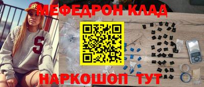 кокаин Нальчик