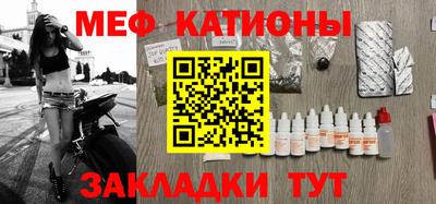 кокаин Нальчик