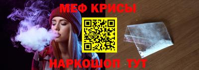кокаин Нальчик