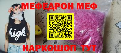 герыч Наро-Фоминск