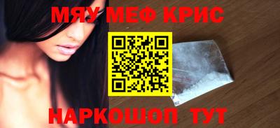 кокаин Нальчик