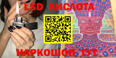 герыч Наро-Фоминск