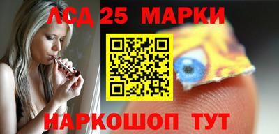 герыч Наро-Фоминск