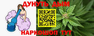 дистиллят марихуана Нарткала
