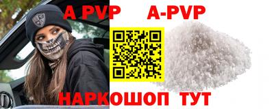 герыч Наро-Фоминск