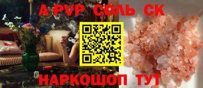 герыч Наро-Фоминск