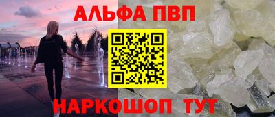 герыч Наро-Фоминск