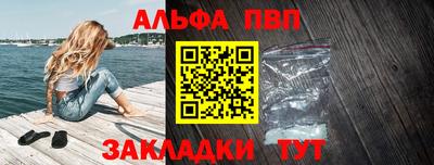 кокаин Нальчик