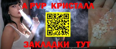 кокаин Нальчик