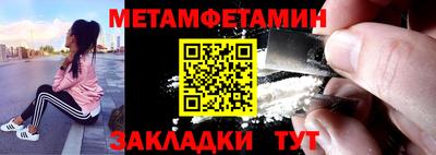 кокаин Нальчик