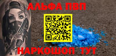 кокаин Нальчик
