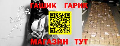герыч Наро-Фоминск