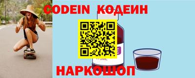 герыч Наро-Фоминск