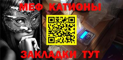 кокаин Нальчик