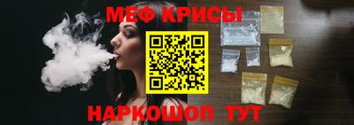 кокаин Нальчик