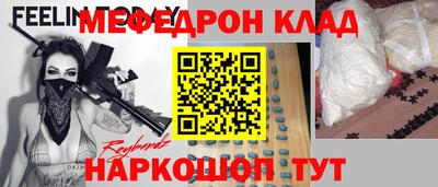 герыч Наро-Фоминск