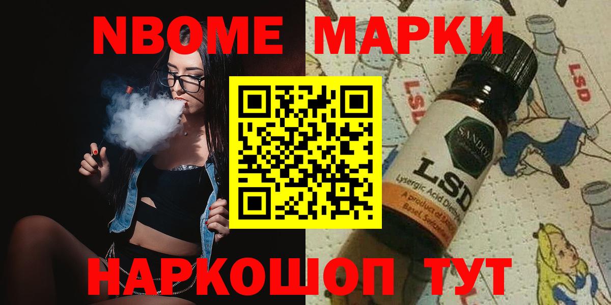 гидра ссылка  Вход с VPN  Усть-Илимск  LSD-25 экстази ecstasy  ЛСД экстази кислота  ЛСД экстази 