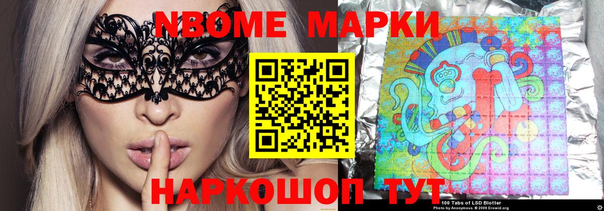 МЕТ  ГАШИШ  Каннабис  COCAIN  Вход с VPN  Усть-Илимск  Как найти наркотики?  МЕФ   Лсд 25 