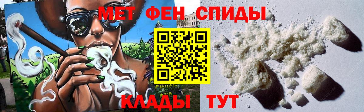 Метамфетамин мет  Вход с VPN  Метамфетамин мет  Усть-Илимск 