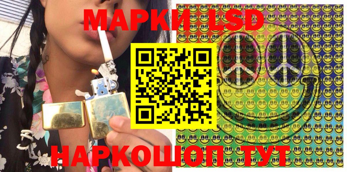 Марки N-bome 1500мкг Усть-Илимск